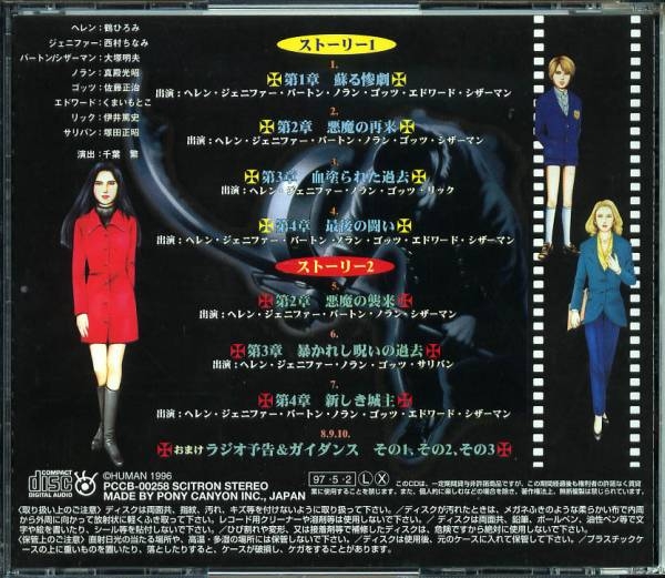 03 Case Back.jpg